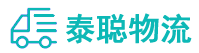 重庆到高埗镇物流公司